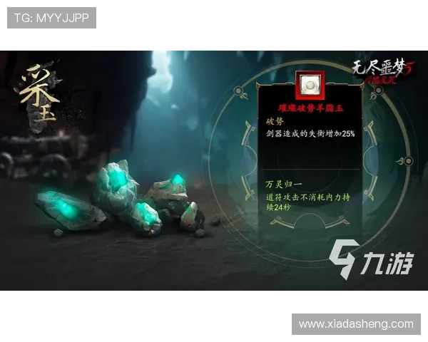 开云真人app的全新体验：带您畅游无尽游戏乐趣的最佳选择