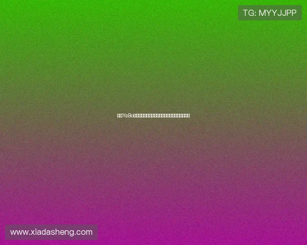 亚博YaBo在线注册平台：轻松注册享受多元化体育博彩体验