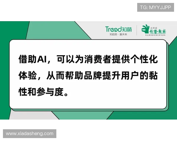 开云网如何利用大数据提升用户消费体验及个性化服务 开云网如何利用大数据提升用户消费体验及个性化服务