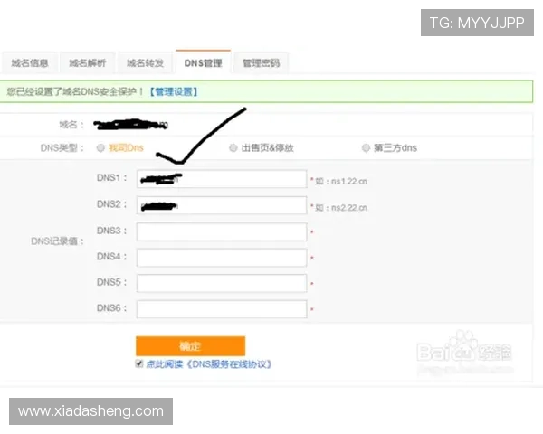 开云网页登录流程详解:确保账户安全的完整操作步骤 开云网页登录流程详解:确保账户安全的完整操作步骤