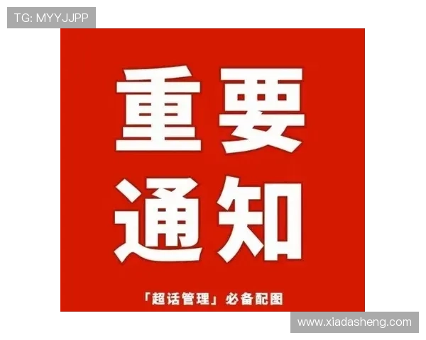 开云体育正规下载链接官方公告,获取最新版本和重要通知 开云体育正规下载链接官方公告,获取最新版本和重要通知