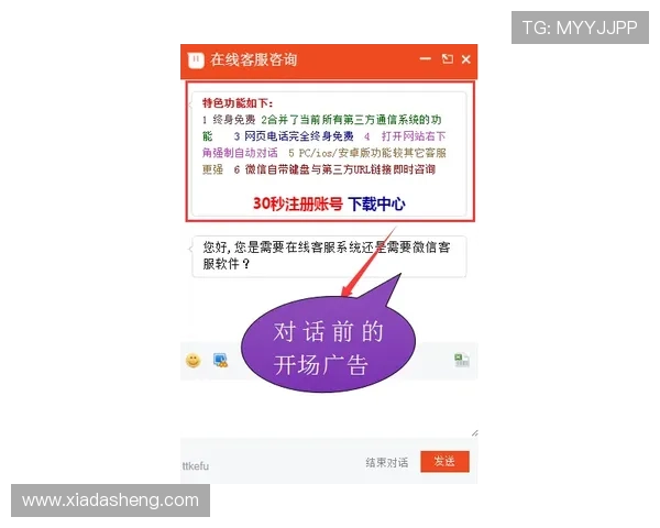 开云官方在线客服全天候在线,解决您的购物疑问与售后服务需求