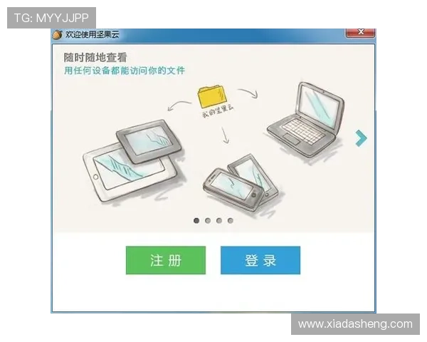 云开App下载安装包安全检测，保障你的设备安全与隐私