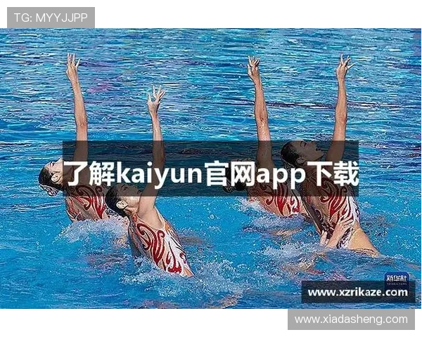 开云kaiyun官网下载安装app详细流程及常见问题解决方案推荐