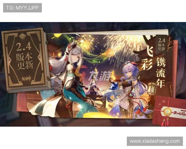 开云九游娱乐登录入口最新官方地址,确保玩家顺利登录享受优质游戏体验 开云九游娱乐登录入口最新官方地址,确保玩家顺利登录享受优质游戏体验