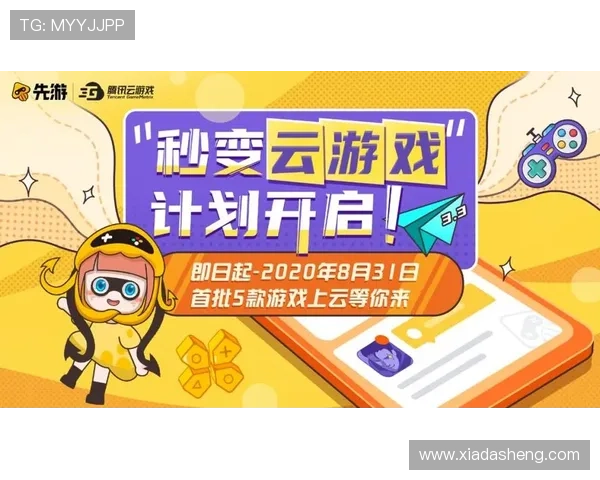 开云官网登录入口指南帮助玩家顺利进入账号管理页面实现游戏体验优化