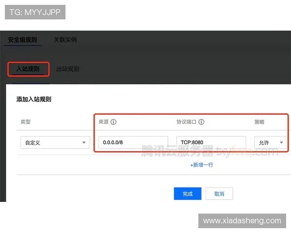 开云官方网站在线登录入口登录流程中的常见问题及应对策略