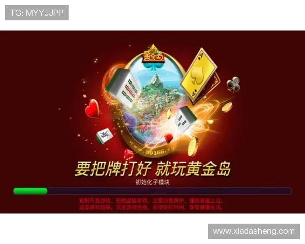 开云官方app下载2024最新版本，全面提升您的游戏体验与账号安全保障