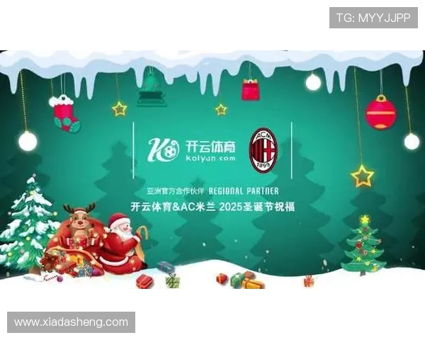 探索开云娱乐网站在AC米兰赞助中的角色,了解其如何推动足球与奢侈品牌的融合 探索开云娱乐网站在AC米兰赞助中的角色,了解其如何推动足球与奢侈品牌的融合