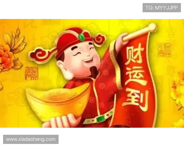 探索开运平台的多元功能，助力个人事业与财运双丰收