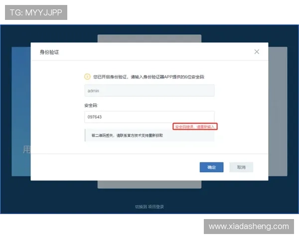 如何快速排查和解决开云网页版登录出现的常见问题