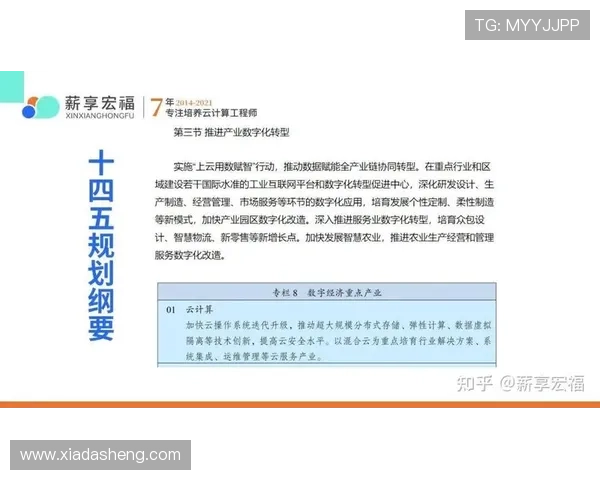 开云和爱游戏：推动游戏产业数字化转型的合作新动向