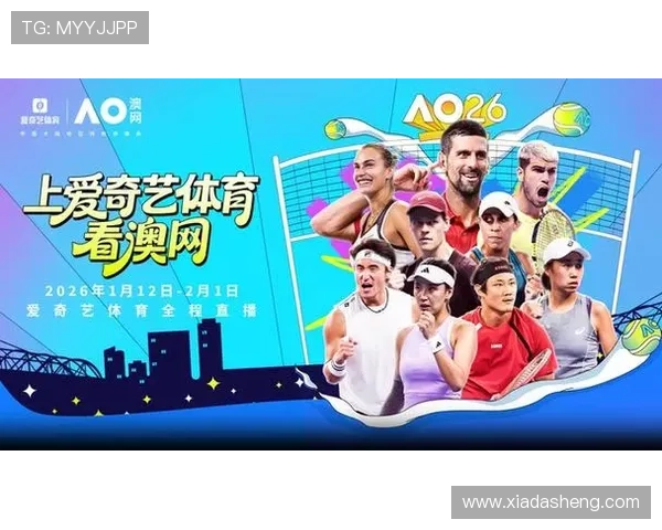 开云完美体育app手机赛事直播与竞猜攻略，提升你的体育竞技娱乐体验