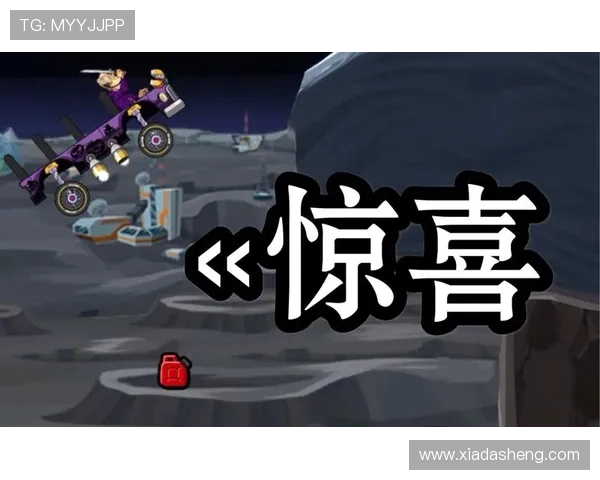 开运入口的隐藏秘密，助你在游戏中获得更多意想不到的惊喜