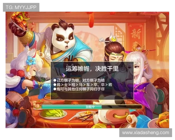 开运登陆入口详细攻略，助你在游戏中轻松获得丰厚奖励和好运气