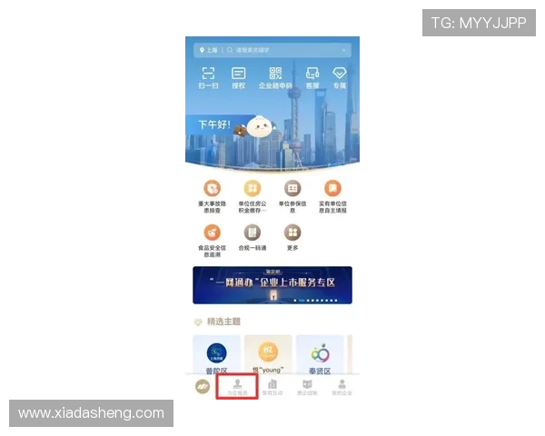 通过开云中国官方网站，轻松购买畅销奢侈品牌产品与服务