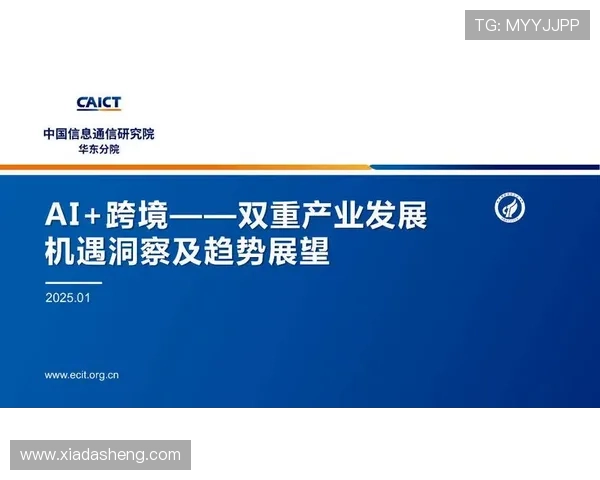 云开娱乐未来发展战略规划，探索新技术应用与全球市场拓展的双重机遇