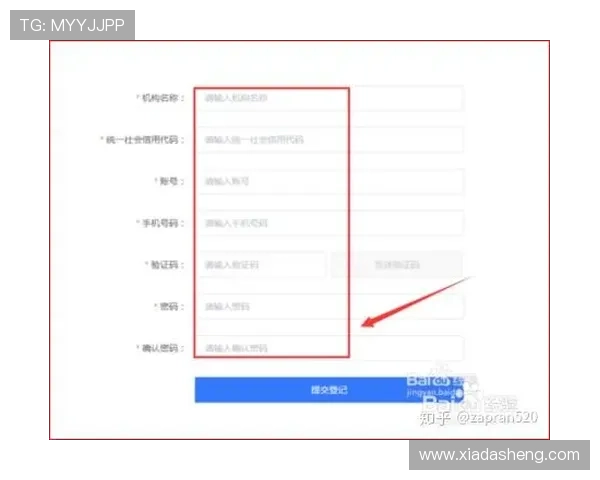 云开正规网址注册流程详解,帮助新手玩家顺利完成账号注册与登录操作 云开正规网址注册流程详解,帮助新手玩家顺利完成账号注册与登录操作