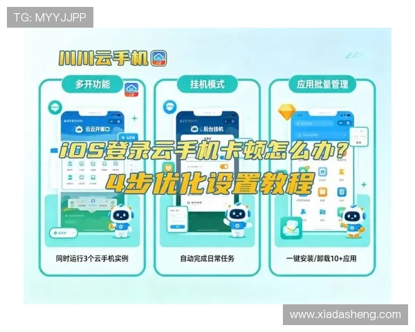 开云app登录入口无法进入怎么办详细解决方案解析帮助用户顺利解决登录问题 开云app登录入口无法进入怎么办详细解决方案解析帮助用户顺利解决登录问题