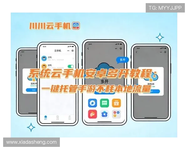 开云kaiyun官网安卓应用下载安装教程,帮助用户轻松掌握操作步骤与注意事项 开云kaiyun官网安卓应用下载安装教程,帮助用户轻松掌握操作步骤与注意事项