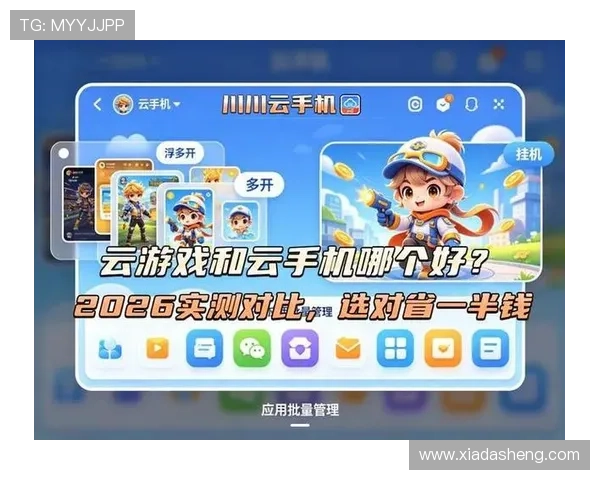开云下载官方手机版内置丰富游戏资源库,满足不同玩家的多样化游戏需求
