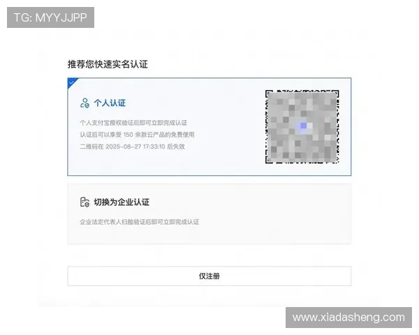 开云官方官网在线登陆账号注册流程详细步骤及注意事项 开云官方官网在线登陆账号注册流程详细步骤及注意事项