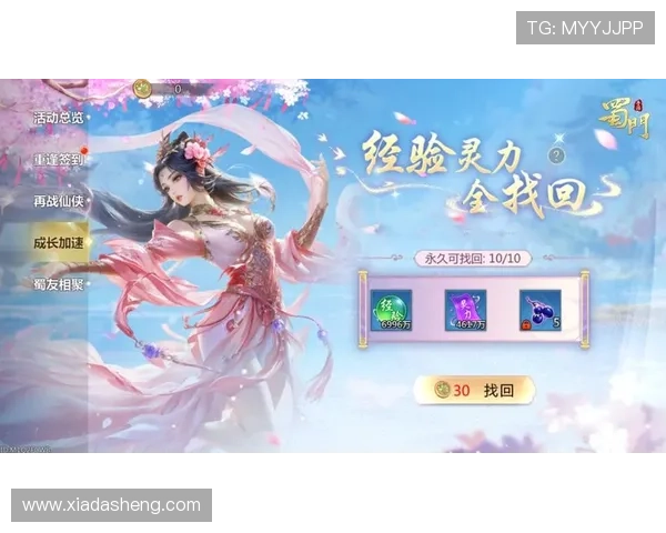 开云手机版下载官方网站定期推出优惠活动与礼包,帮助玩家以更实惠的价格体验游戏乐趣 开云手机版下载官方网站定期推出优惠活动与礼包,帮助玩家以更实惠的价格体验游戏乐趣