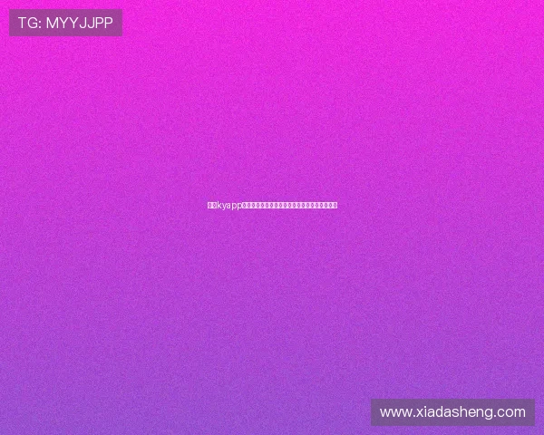 开云kyapp官方入口的功能特色与使用体验提升的实用建议 开云kyapp官方入口的功能特色与使用体验提升的实用建议